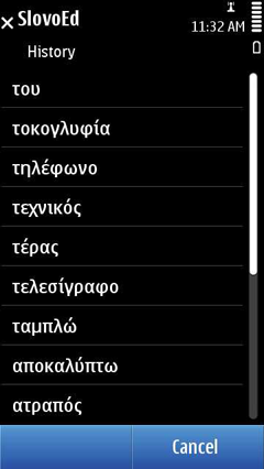 S60_slovoed_compact_grdu_history